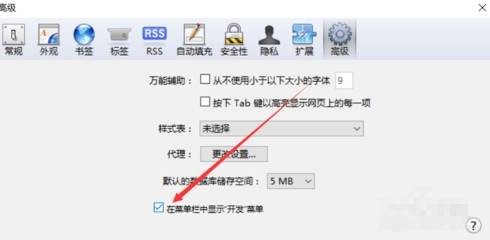 safari浏览器兼容模式怎么设置？兼容模式设置方法详解