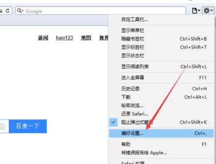safari浏览器兼容模式怎么设置？兼容模式设置方法详解