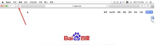 safari浏览器收藏夹怎么使用？收藏夹使用方法图文教程