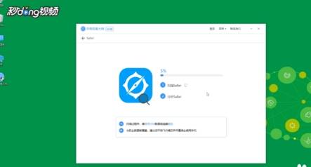safari浏览器收藏夹怎么使用？收藏夹使用方法图文教程