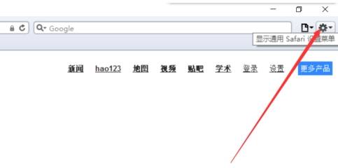 safari浏览器兼容模式怎么设置？兼容模式设置方法详解