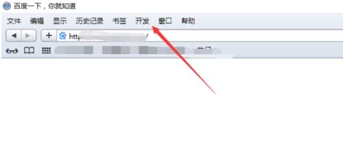 safari浏览器兼容模式怎么设置？兼容模式设置方法详解