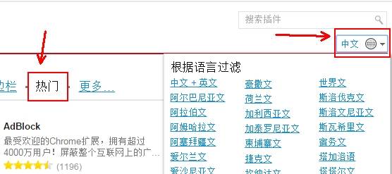 欧朋浏览器怎么截图？欧朋浏览器截图的步骤分享