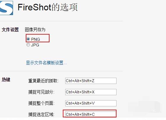 欧朋浏览器怎么截图？欧朋浏览器截图的步骤分享
