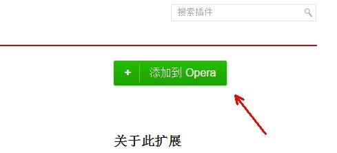 欧朋浏览器怎么截图？欧朋浏览器截图的步骤分享
