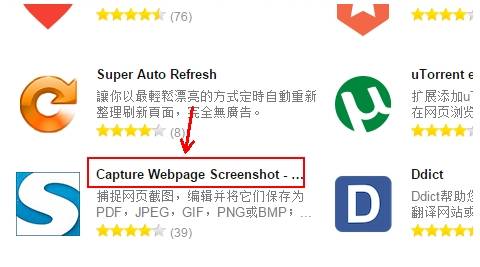 欧朋浏览器怎么截图？欧朋浏览器截图的步骤分享