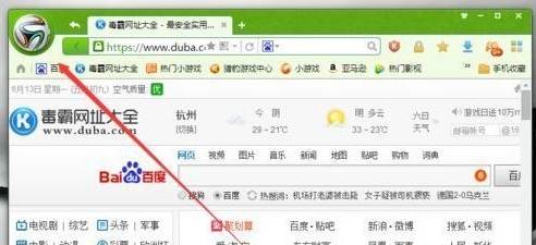 猎豹浏览器怎么广告屏蔽？广告屏蔽的操作方法介绍