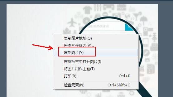欧朋浏览器怎么截图？欧朋浏览器截图的步骤分享
