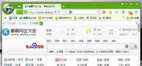 猎豹浏览器怎么广告屏蔽？广告屏蔽的操作方法介绍