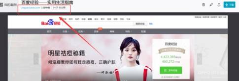 火狐浏览器截图工具怎么使用？截图工具使用方法说明