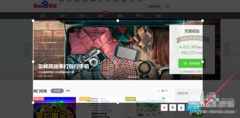 火狐浏览器截图工具怎么使用？截图工具使用方法说明