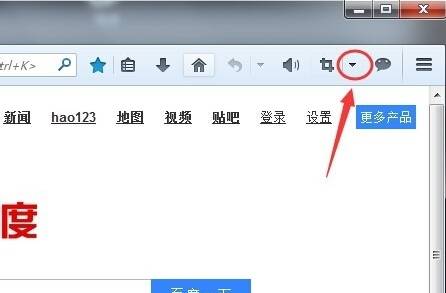火狐浏览器截图工具怎么使用？截图工具使用方法说明