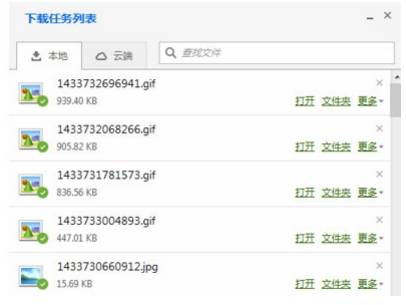 傲游浏览器资源嗅探器如何使用？资源嗅探器使用方法介绍