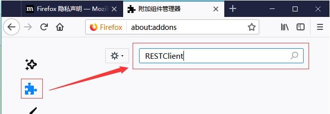 火狐浏览器插件怎么安装？火狐浏览器插件安装方法讲解