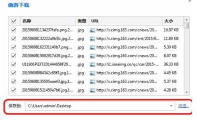 傲游浏览器资源嗅探器如何使用？资源嗅探器使用方法介绍