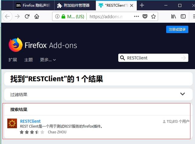 火狐浏览器插件怎么安装？火狐浏览器插件安装方法讲解