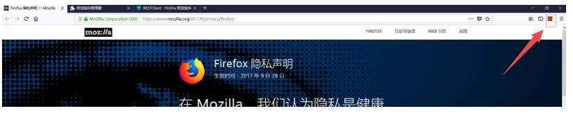 火狐浏览器插件怎么安装？火狐浏览器插件安装方法讲解