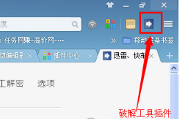 UC浏览器电脑版如何下载网页视频 网页视频下载方法详解