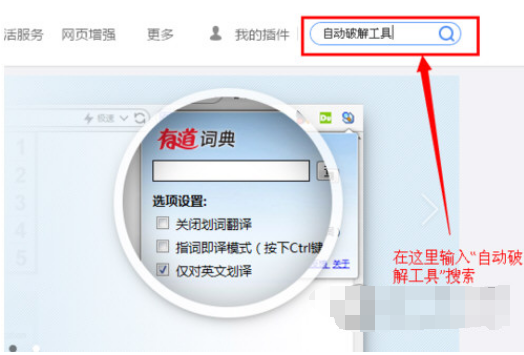 UC浏览器电脑版如何下载网页视频 网页视频下载方法详解