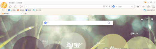 UC浏览器电脑版如何开启免费WiFi？免费WiFi开启步骤一览