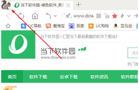 uc浏览器如何看历史记录  uc浏览器历史记录查看方法分享