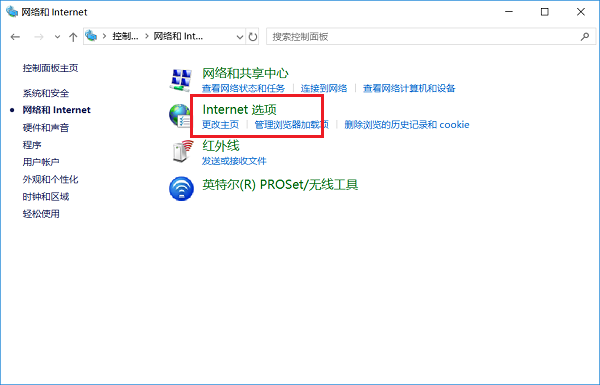IE浏览器无法正常上网怎么回事？解决IE浏览器无法正常上网的技巧分享
