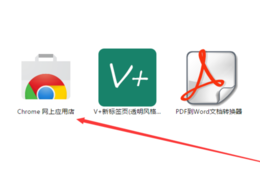 谷歌浏览器如何更换主题皮肤？更换主题皮肤方法介绍