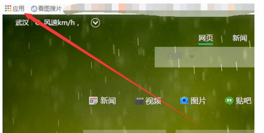谷歌浏览器如何更换主题皮肤？更换主题皮肤方法介绍