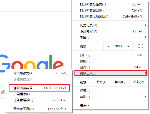 谷歌浏览器图片无法显示怎么办 图片无法显示解决方法一览
