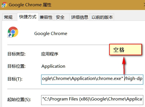 谷歌浏览器界面变大怎么办？修改谷歌浏览器页面大小教程