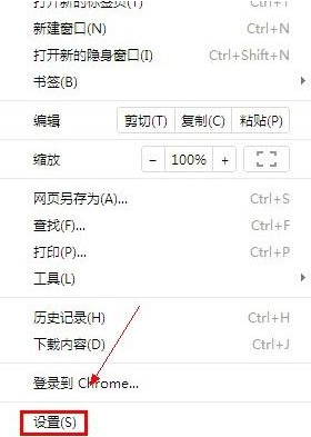 谷歌浏览器图片无法显示怎么办 图片无法显示解决方法一览