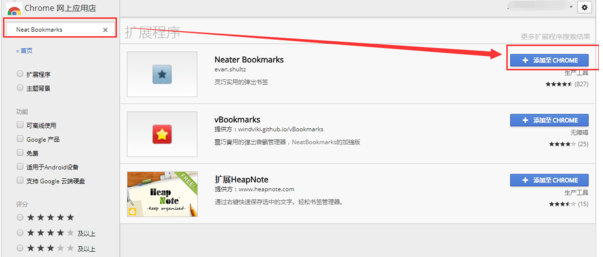 谷歌浏览器怎么设置打开标签时打开新窗口?设置打开标签时打开新窗口方法一览