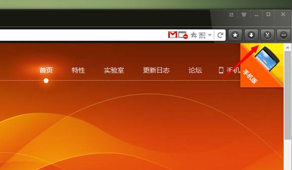 猎豹浏览器截图功能怎么使用？截图功能使用方法说明