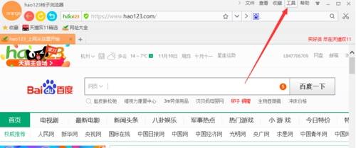 桔子浏览器怎么设置默认主页为自定义网址？设置默认主页为自定义网址的方法说明