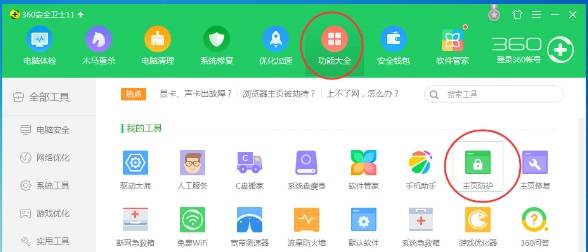 桔子浏览器怎么设置默认主页为自定义网址？设置默认主页为自定义网址的方法说明