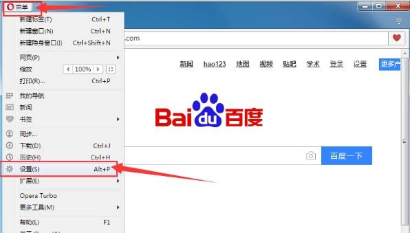 欧朋浏览器如何清除缓存？清楚缓存的方法详解