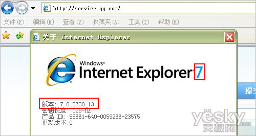 怎样清理ie缓存？清理ie缓存的方法讲解