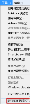 ie浏览器总是新窗口打开网页如何解决？解决ie浏览器总是新窗口打开网页技巧分享
