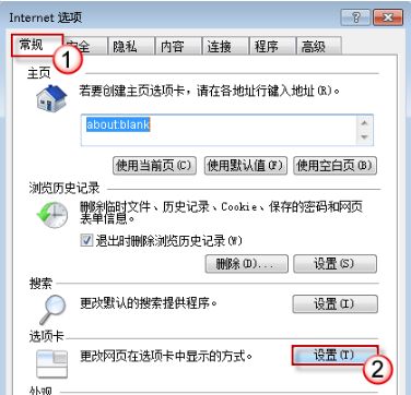ie浏览器总是新窗口打开网页如何解决？解决ie浏览器总是新窗口打开网页技巧分享