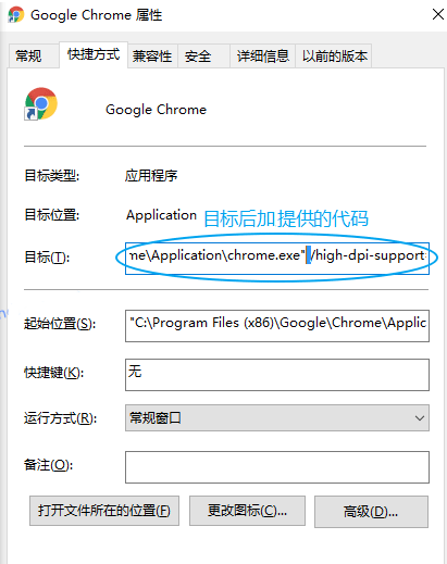 谷歌浏览器字体变大变模糊了怎么办 字体变大变模糊了解决方式全览