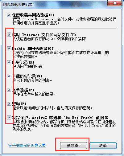 ？IE浏览器安全设IE浏览器安全设置怎么操作置的方法介绍
