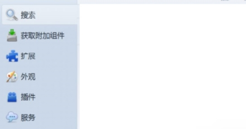火狐浏览器翻译功能如何设置 火狐浏览器翻译功能设置方法详解