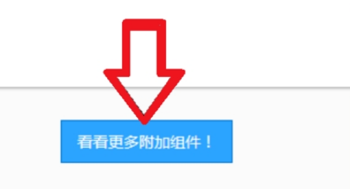 火狐浏览器翻译功能如何设置 火狐浏览器翻译功能设置方法详解