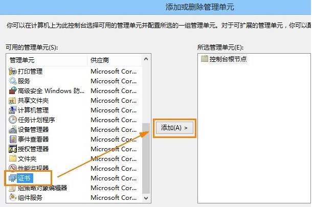 ie证书错误怎么解决？解决ie证书错误的方法说明