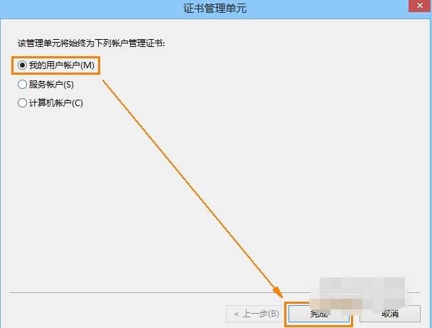 ie证书错误怎么解决？解决ie证书错误的方法说明