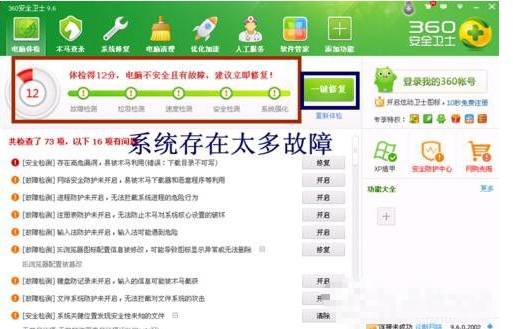 ie8无法安装如何解决？解决ie8无法安装的方法讲解