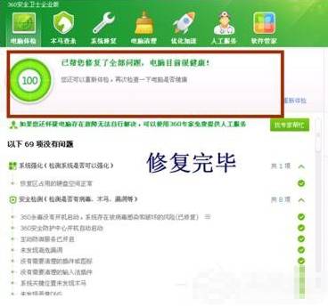 ie8无法安装如何解决？解决ie8无法安装的方法讲解