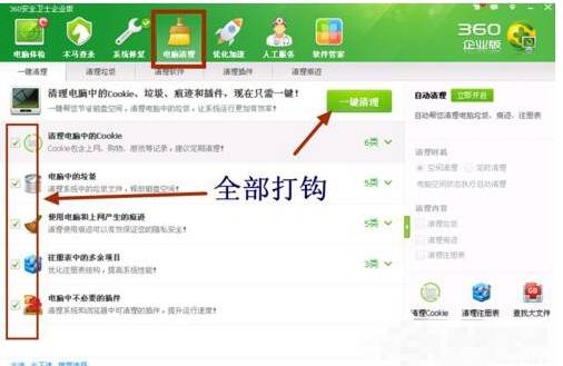 ie8无法安装如何解决？解决ie8无法安装的方法讲解