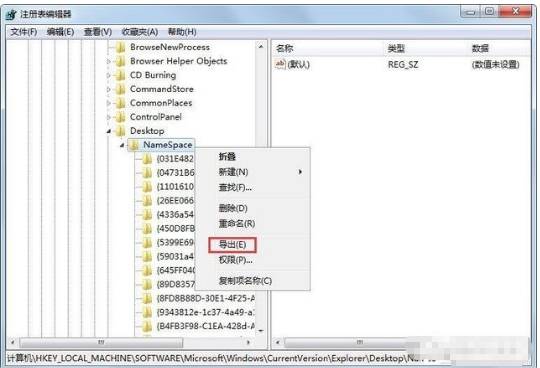 ie快捷方式无法删除怎么解决？解决ie快捷方式无法删除的方法说明
