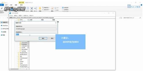 ie8无法安装如何解决？解决ie8无法安装的方法讲解